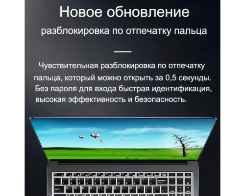 Игровой ноутбук Intel Celeron N5095 (2.0 ГГц), RAM 24 ГБ