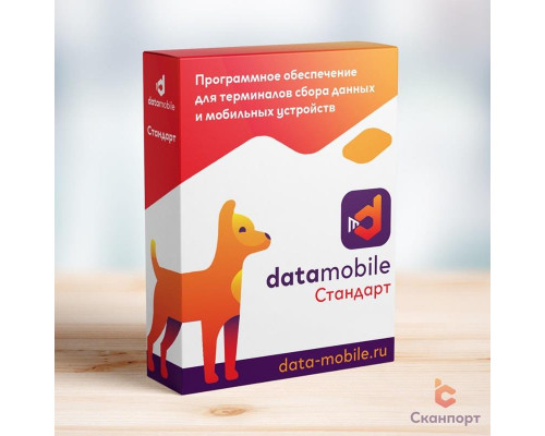 DMcloud: ПО DataMobile, версия Стандарт (LifeTime, арт. DM)