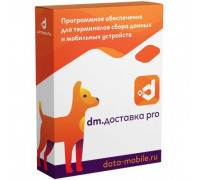DMcloud: ПО DM.Доставка PRO (пакет Базовый (1000 документов), арт. DMDProB)