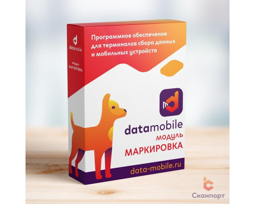 DMcloud: Модуль Маркировка для DataMobile (LifeTime, арт. DMmodulMark)