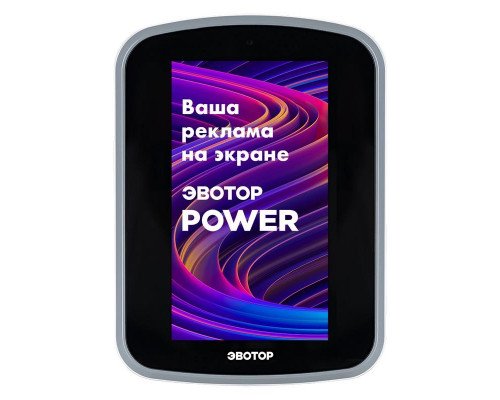 Купить Смарт-терминал Эвотор Power-СТ (без ФН) от Эвотор