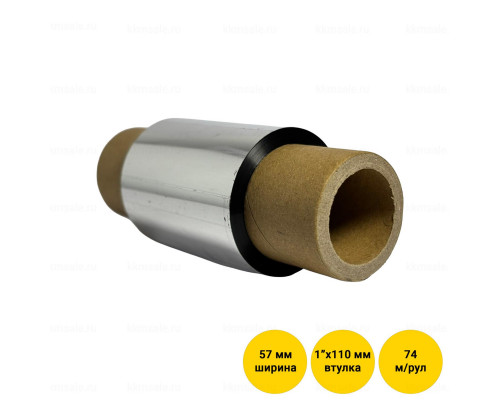 Купить Риббон (красящая лента) 57 мм х 74 м, втулка 1" x 110 мм, WAX (OUT) от WAX