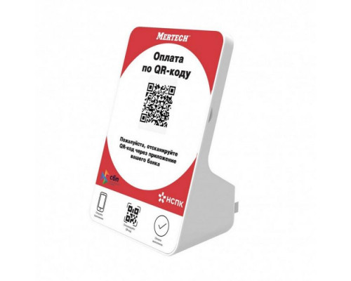 Дисплей QR кодов Mertech Red